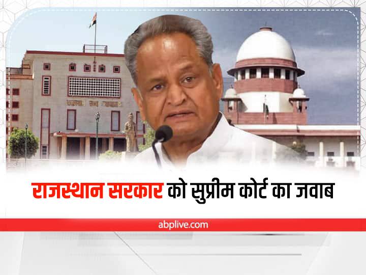 Rajasthan News Supreme Court refuses to interfere in the matter of granting parole to a prisoner Rajasthan News: पत्नी के साथ संबंध बनाने के लिए उम्र कैद के कैदी को परोल का मामला, SC ने दखल देने किया मना