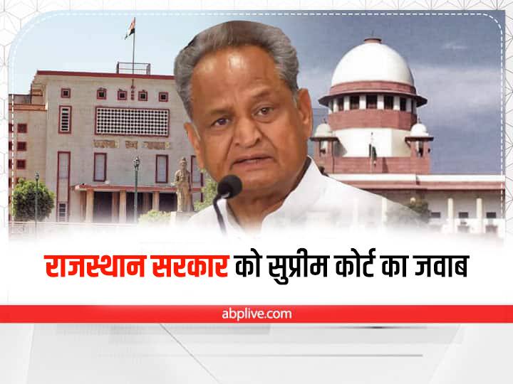 Rajasthan News: पत्नी के साथ संबंध बनाने के लिए उम्र कैद के कैदी को परोल का मामला, SC ने दखल देने किया मना Rajasthan News Supreme Court refuses to interfere in the matter of granting parole to a prisoner Rajasthan News: पत्नी के साथ संबंध बनाने के लिए उम्र कैद के कैदी को परोल का मामला, SC ने दखल देने किया मना