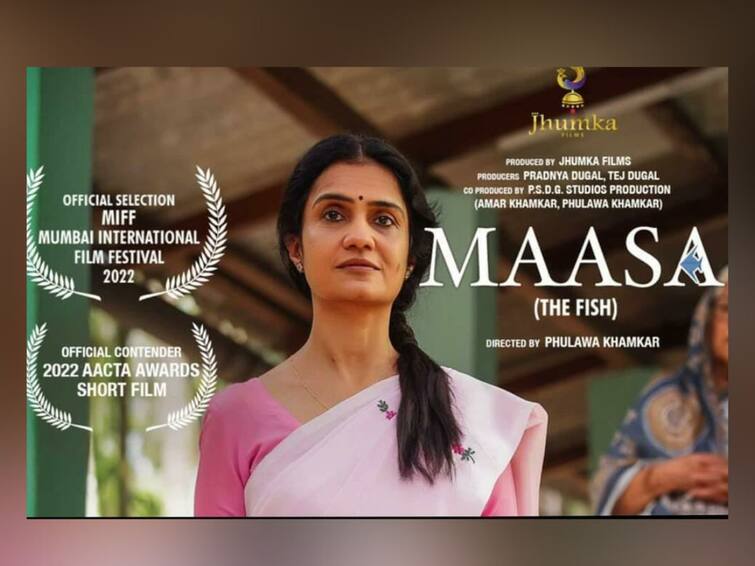 Maasa short film screening at the Hollywood International Diversity Film Festival in Los Angeles Maasa Short Film : मराठमोळ्या अमृता सुभाषची बॉलिवूडनंतर हॉलिवूडमध्ये भरारी; लॉस एंजलिसमध्ये होणार 'मासा'चं स्क्रिनिंग