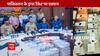 See the biggest campaign of Gujarat Police against Drug Mafia's from Pakistan