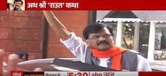 Patra Chawl Land Scam: 11.5 lakh cash found at Sanjay Raut's residence, interrogation underway