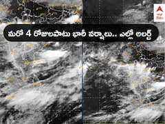Heavy Rains in AP Telangana: రెయిన్ అలర్ట్ - ఏపీ, తెలంగాణలో పలుచోట్ల మరో 4 రోజులు భారీ వర్షాలు, IMD ఎల్లో అలర్ట్ జారీ