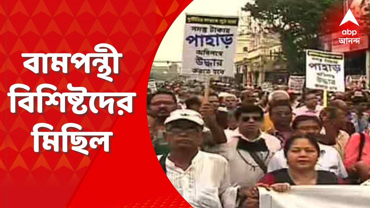 ABP News ABP News