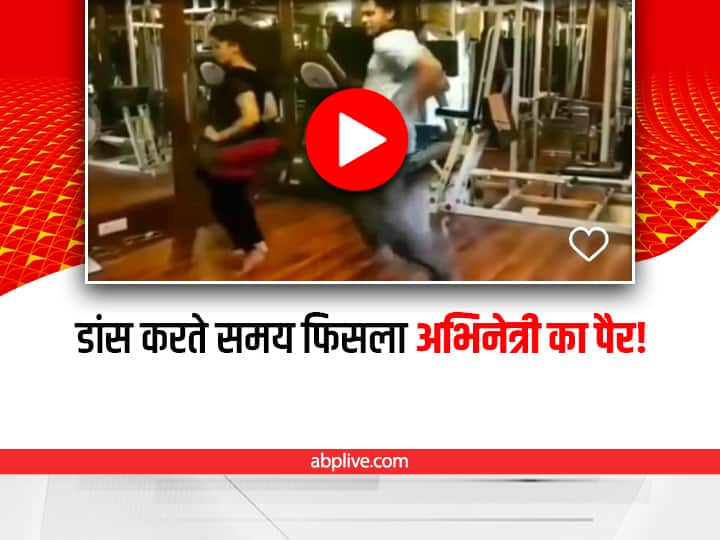 Kannad Actress Raadhika Sarthukumar Slips while doing dance rehearsal viral video Watch: डांस करते समय फिसला इस एक्ट्रेस का पैर, इंटरनेट पर वायरल हुआ वीडियो