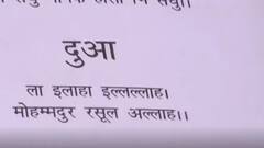 Kanpur में 'कलमा' पर कलह, अभिभावकों ने जताया विरोध | पंचनामा