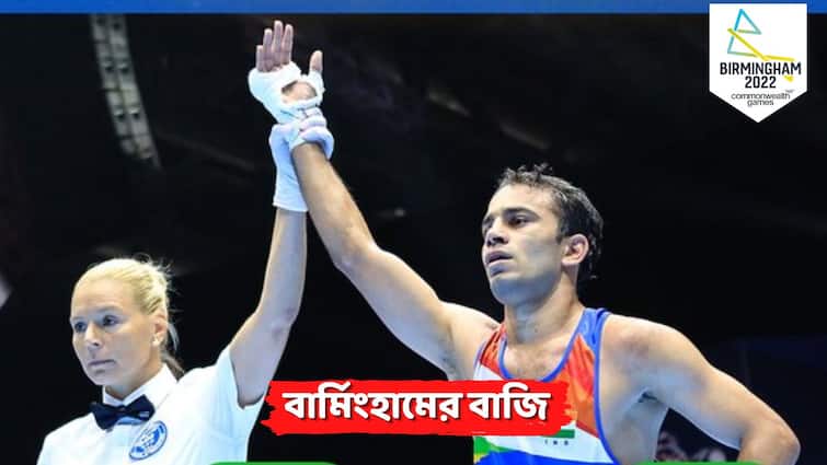 CWG 2022 Boxing Amit Panghal enters quarterfinals 5-0 Win 48-51kg Flyweight category commonwealth games CWG 2022 Boxing: প্রতিপক্ষকে উড়িয়ে বক্সিংয়ের কোয়ার্টার ফাইনালে পৌঁছলেন অমিত