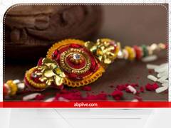 Raksha Bandhan 2022: रक्षाबंधन के लिए डाक विभाग ने जारी किया वाटरप्रूफ लिफाफा, 10 रुपये में बधेगी भाईयों के कलाई पर राखी