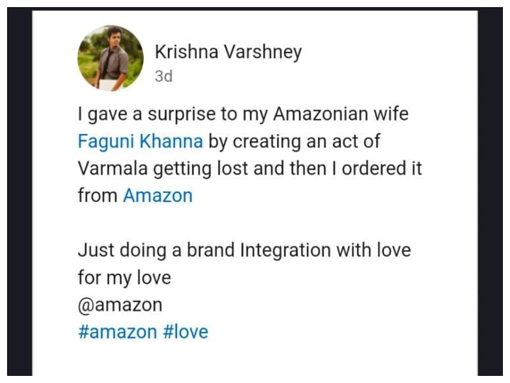 दूल्हे ने Amazon वाली दुल्हनिया के लिए रचा वरमाला ऑर्डर करने का अजीबोगरीब नाटक, जानिए ये दिलचस्प किस्सा