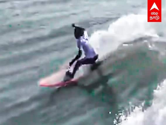 Surfing : மகாபலிபுரம் செஸ்க்கு மட்டும் இல்ல... சர்ஃபிங்குக்கும் ஃபேமஸ் தான்..