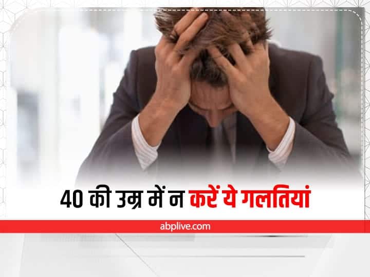 Ageing Start Doing These Things At The Age Of 40 To Avoid Ageing