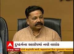 મંત્રી અર્જૂનસિંહ ચૌહાણ પર લાગેલા દુષ્કર્મના આરોપમાં આવ્યો નવો વળાંક