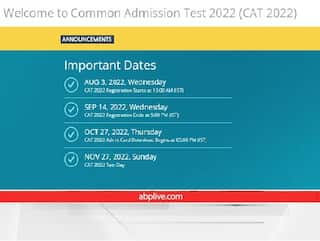 CAT 2022 Mock Test: IIM बैंगलोर ने जारी किया कैट 2022 परीक्षा का मॉक टेस्ट, इस वेबसाइट पर करें चेक