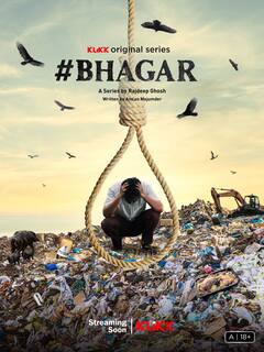 New Web Series: গোপন রহস্যের পর্দা ফাঁস করতে আসছে 'ভাগাড়', দেখুন কারা অভিনয় করছেন