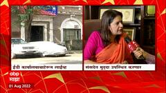 Priyanka chaturvedi : भाजपवाले म्हणतात हा नया भारत, नया भारतात कारवाया फक्त विरोधकांवर का होतात ?