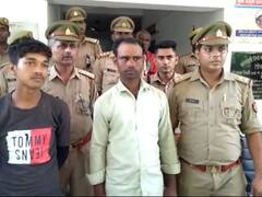 Kannauj Crime: कन्नौज में 6 महीने पहले गायब हुई लड़की को लेकर पुलिस ने किया चौंकाने वाला खुलासा, प्रेमी ही निकला हत्यारा