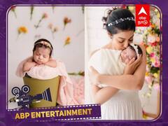 Pranitha subhash: ‛என்ன அழகு...’ தன் க்யூட் குழந்தையின் போட்டோவை பகிர்ந்த ப்ரணிதா!