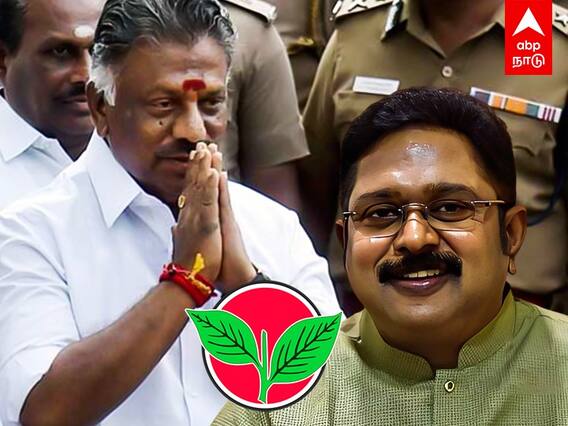 EPS vs OPS : டிடிவி தினகரனை நெருங்கும் ஓபிஎஸ்.. தேனியில் நடப்பது என்ன?