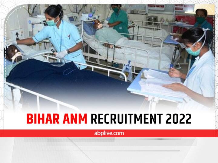 Bihar ANM Recruitment 2022 Bihar Technical Service Commission has invited applications for the post of Bihar Female Health Worker Bihar ANM Recruitment 2022: बिहार सरकार ने स्वास्थ्य विभाग में महिलाओं के लिए निकाली है बंपर वैकेंसी, कल से करें आवेदन