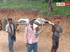 Singrauli News: सिंगरौली में नहीं मिली एंबुलेंस, शव को खाट पर 10 किमी दूर पोस्टमार्टम घर ले गए परिजन
