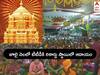 Tirumala Hundi Collection: జూలైలో శ్రీవారి హుండీకి భారీ ఆదాయం, రికార్డు స్థాయిలో కానుకలు సమర్పించుకున్న భక్తులు