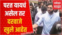 Aaditya Thackeray : परत यायचं असेल तर दरवाजे खुले आहेत, आदित्य ठाकरेंचं बंडखोरांना आव्हान