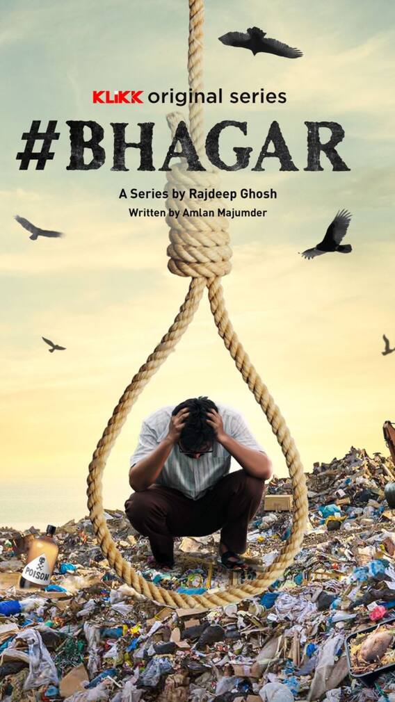 ওয়েব সিরিজে প্রথমবার সব্যসাচী-ঐন্দ্রিলা