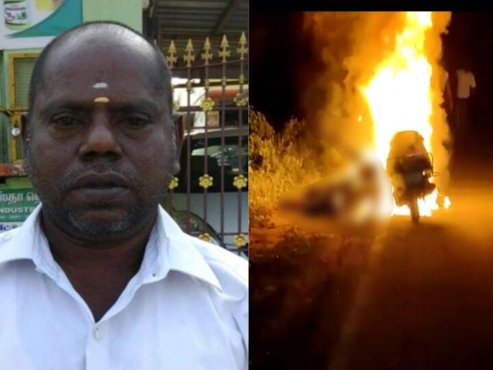 Puducherry: A paddy trader was charred to death after his two-wheeler caught fire near Tavalakuppam புதுச்சேரி: தீப்பிடித்து எரிந்த இருசக்கர வாகனம்  - நெல் வியாபாரி உடல் கருகி பலி; கொலையா? விபத்தா?