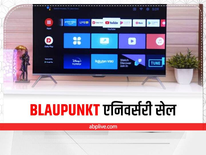 Blaupunkt Anniversary Sale, Get 40% Off On Smart TVs, Know Details Blaupunkt Anniversary Sale: स्मार्ट टीवी पर मिल रही 40% की छूट, जानें डिटेल्स
