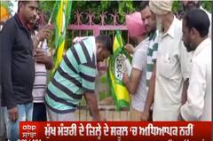 CM ਮਾਨ ਦੇ ਜ਼ਿਲ੍ਹੇ ਦੇ ਸਕੂਲ 'ਚ ਅਧਿਆਪਕ ਨਹੀਂ,ਗੁੱਸੇ 'ਚ ਪਿੰਡ ਵਾਲੇ