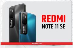 Redmi Note 11 SE: বাজারে আসছে রেডমির নতুন নোট, লঞ্চের আগে ফাঁস একাধিক বৈশিষ্ট্য