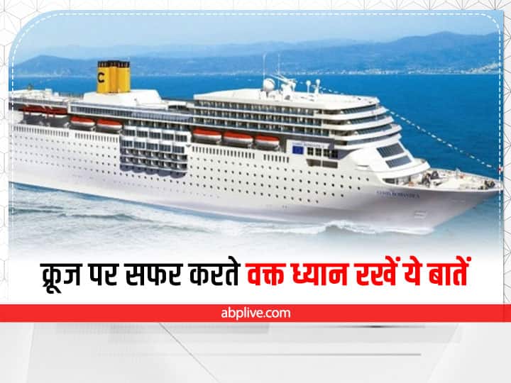 cruise ship course fees in india