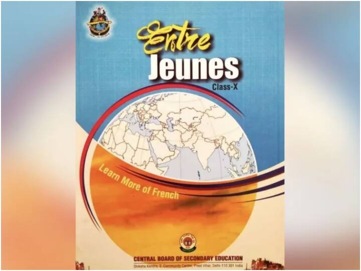 CBSE clarified Over Showing Jammu And Kashmir Outside Map Of India On French Book ANN CBSE: जम्मू कश्मीर भारत के नक्शे में आधा क्यों बना है? विवाद बढ़ता देख बोर्ड ने दी ये सफाई