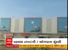 વઢવાણ APMCમાં મતદાન પહેલા એક ઘરમાં એક હોદ્દાની ફોર્મ્યુલા