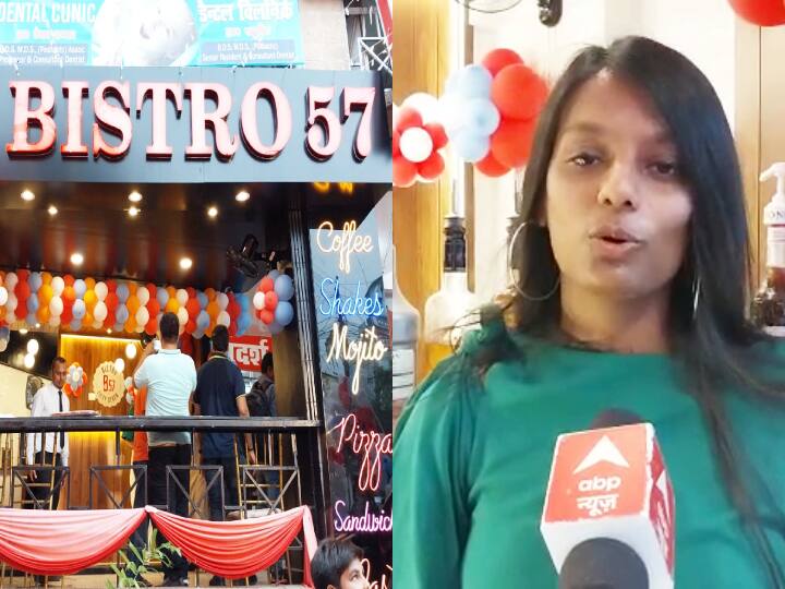 Patna Boring Road BISTRO-57 is attracting the youth for Various types of Drinks and Coffee ann Patna News: खाने-पीने का रखते हैं शौक तो पढ़ें ये खबर, पटना में खुला BISTRO-57, युवाओं को कर रहा आकर्षित