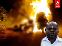 Puducherry Fire Accident : திடீர் 