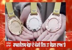 ਕਾਮਨਵੈਲਥ ਦੇ ਪੰਜਵੇ ਦਿਨ 37 ਮੈਡਲ ਦਾਅ ਤੇ