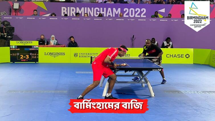 Commonwealth Games 2022: Indian Mens Table Tennis dominate Nigeria chance to win gold medal Commonwealth Games 2022: নাইজিরিয়াকে উড়িয়ে ফাইনালের টিকিট পাকা করল পুরুষ টিটি দল