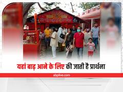 Prayagraj: यहां गंगा और यमुना मचाती हैं जबरदस्त तबाही, फिर भी बाढ़ आने के लिए की जाती है प्रार्थना, जानिए- क्या है वजह