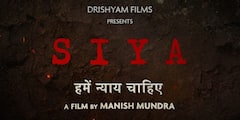 'Siya': নির্যাতিত, নিপীড়িত মহিলাদের গল্প নিয়ে আসছেন মণিশ মুন্দ্রা, ছবির নাম 'সিয়া'