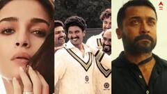 IFFM 2022: মেলবোর্নে মন জয় আলিয়ার 'গাঙ্গুবাই'-সুরিয়ার জয় ভীম, মনোনীত ছবি আরও কারা ?