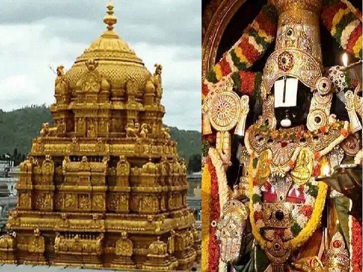 tirumala tirupati registers record income of Rs 139.46 crore in July கோடி கோடியாய் கொட்டும் பணம்... திருப்பதி மலையை மறைக்கும் காணிக்கை.. ஜுலையில் நிகழ்ந்த சாதனை!