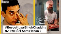 #BoycottLaalSinghChaddha: Laal Singh Chaddha के boycott पर क्या बोले Aamir Khan? | Uncut