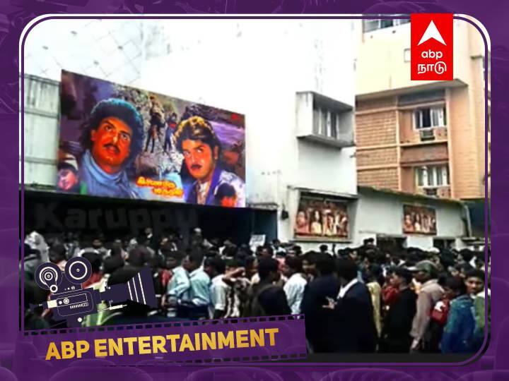 பல தியேட்டர்களை சூறையாடிய இணைந்த கைகள்... 32 ஆண்டுகளுக்கு முன் இன்று நடந்த சம்பவம் தெரியுமா?