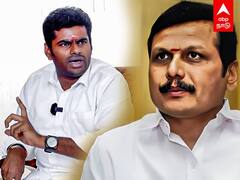 Annamalai vs Senthil balaji : செந்தில் பாலாஜி விரைவில் கைது ? அண்ணாமலை சூசகம்