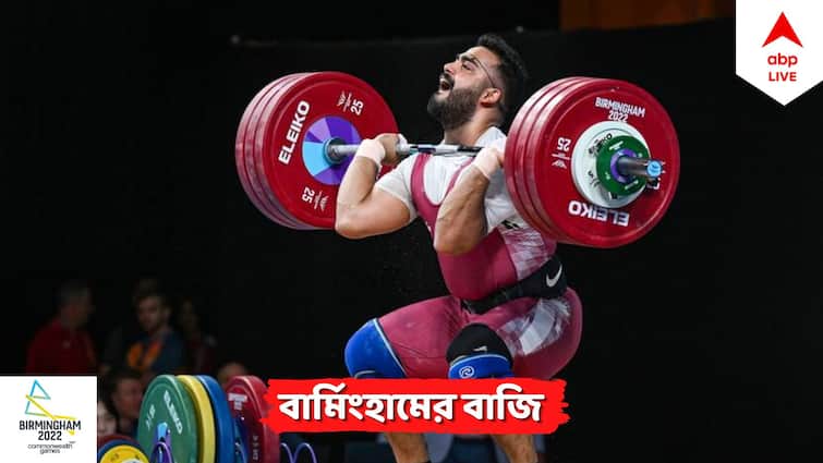 Commonweath Games 2022: Vikas Thakur Wins silver in 346kg Weightlifting Commonwealth Games 2022: ভারোত্তোলনে বার্মিংহামে ভারতকে অষ্টম পদক এনে দিলেন বিকাশ