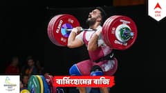 Commonwealth Games 2022: ভারোত্তোলনে বার্মিংহামে ভারতকে অষ্টম পদক এনে দিলেন বিকাশ