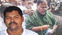 Primary Teacher Job: পার্থর নামে প্রাথমিক শিক্ষকের চাকরি বিক্রির কথা স্বীকার, ভিডিও প্রকাশ্যে আসতেই বেপাত্তা অভিযুক্ত