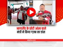 Nagaland के मंत्री Temjen Imna ने अपना डांस वीडियो शेयर करते हुए कहा- I Can Dance Too! 