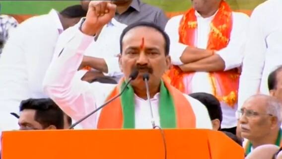 BJP MLA Eetala Rajendar : యాదాద్రి ప్రజాసంగ్రామ యాత్రలో ఈటల రాజేందర్ | ABP Desam