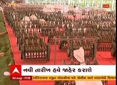 અમદાવાદ: ખાદી અને ગ્રામ ઉદ્યોગ આયોગ તરફથી આયોજિત કાર્યક્રમ મોકુફ